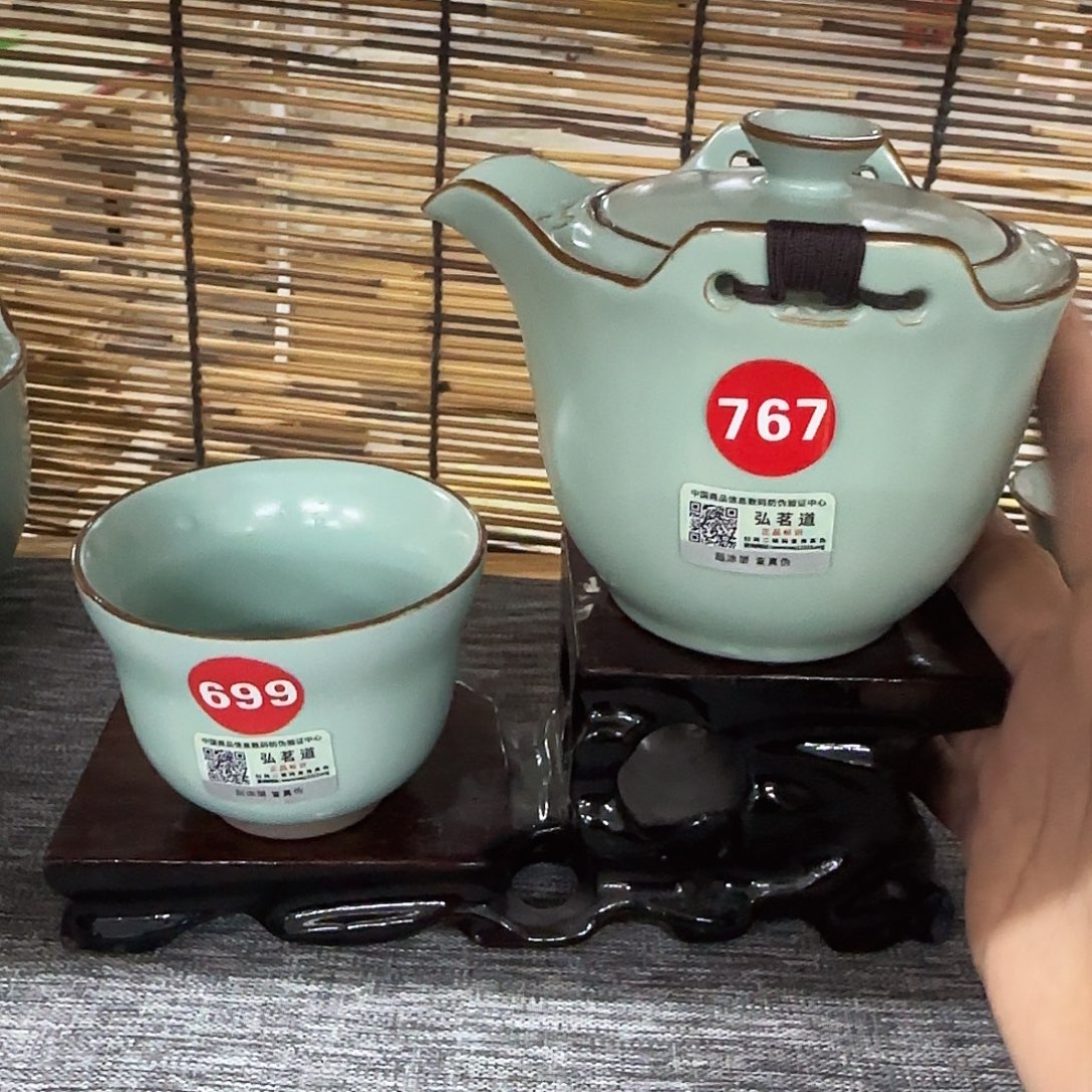 瓷片开播浮力，小微瑕。