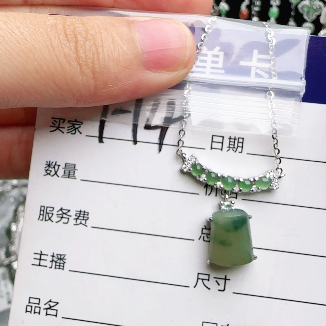 银S925镶嵌手链翡翠