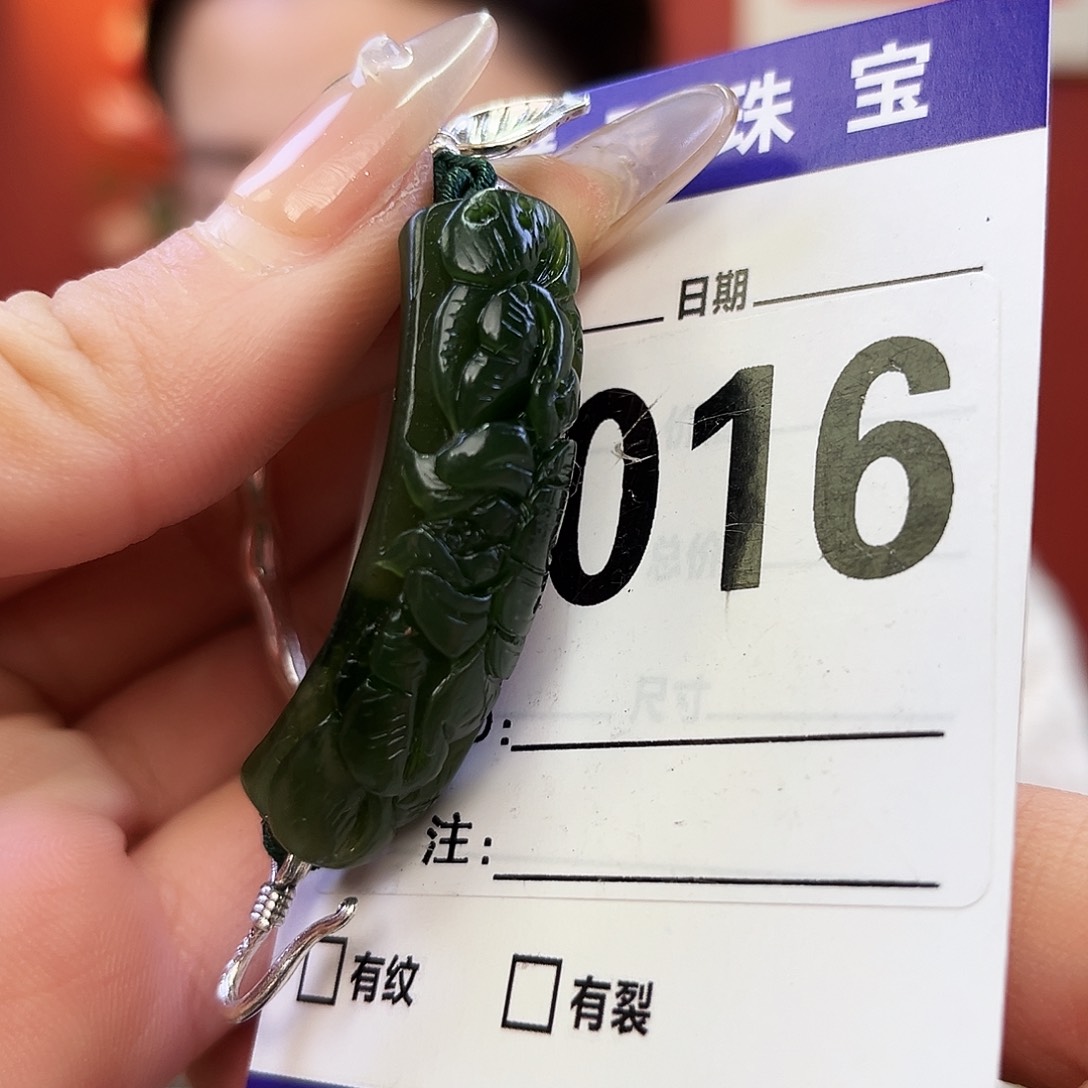 未镶嵌和田玉（碧玉）手链