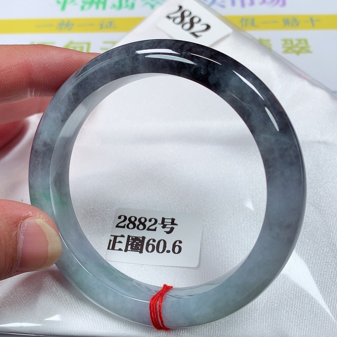 【闪购商品】翡翠手镯未镶嵌2882号60.6圈口