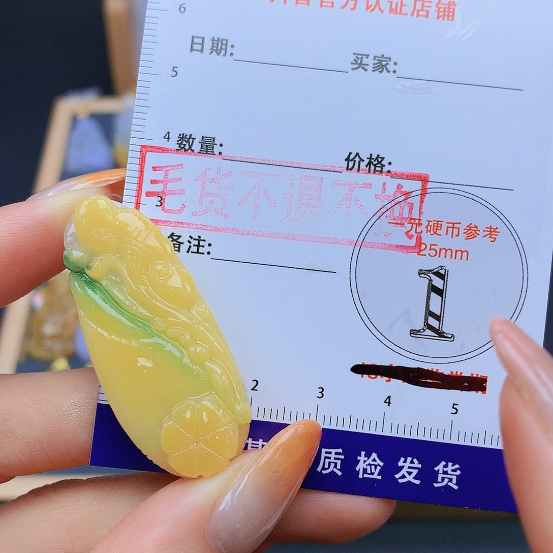 翡翠18K金镶嵌颈饰翡翠