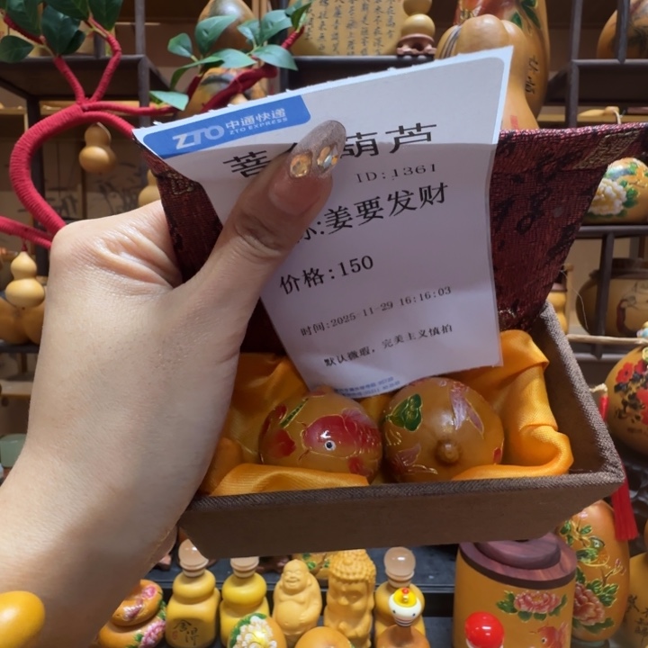 姜***财11111111111111111111111