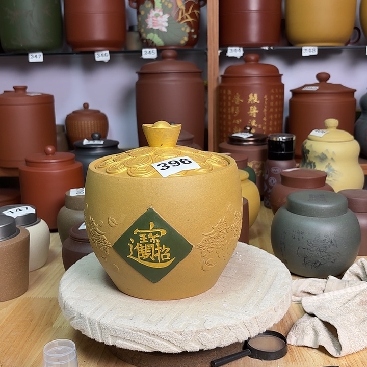 紫砂茶叶罐聚宝盆两斤装396