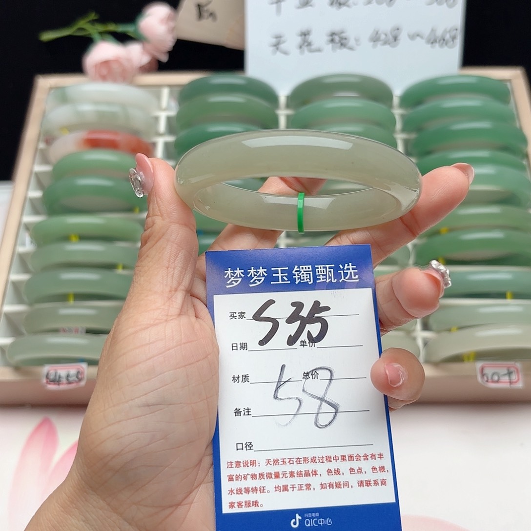 石英质玉手镯未镶嵌