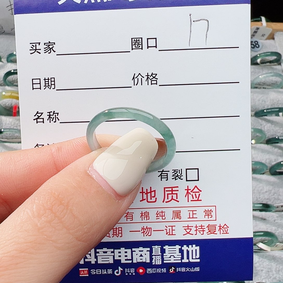 未镶嵌戒指翡翠H***芳翡翠