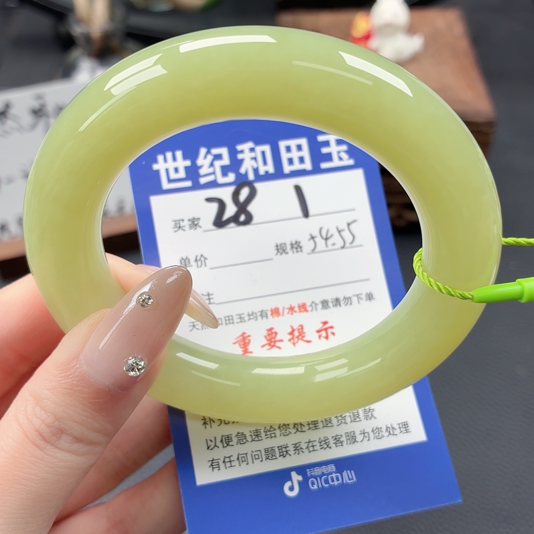 和田玉未镶嵌手镯