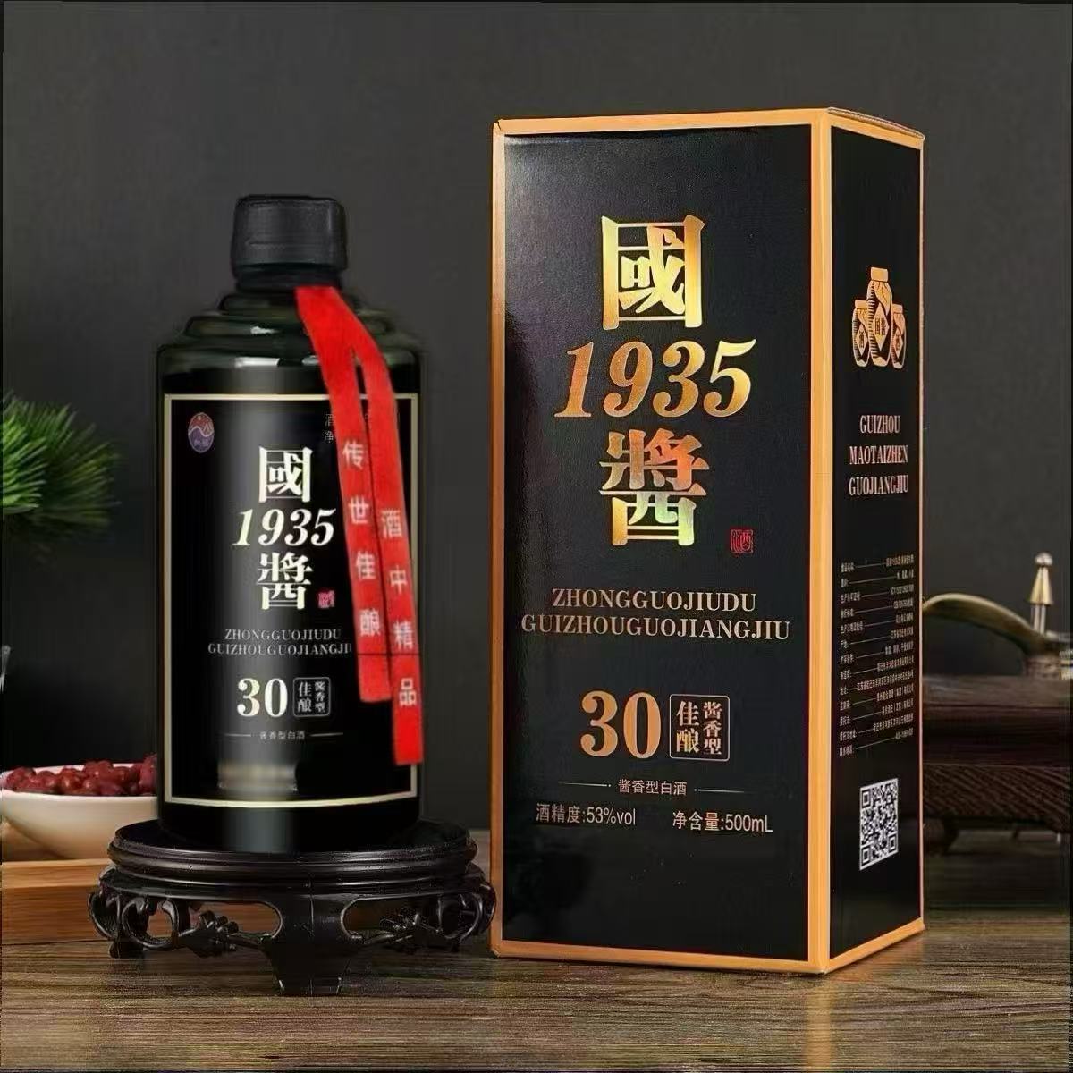 梦星缘【卡盒】国酱/酱香型白酒53度500ml*卡盒装【拍五发六】53%Vol