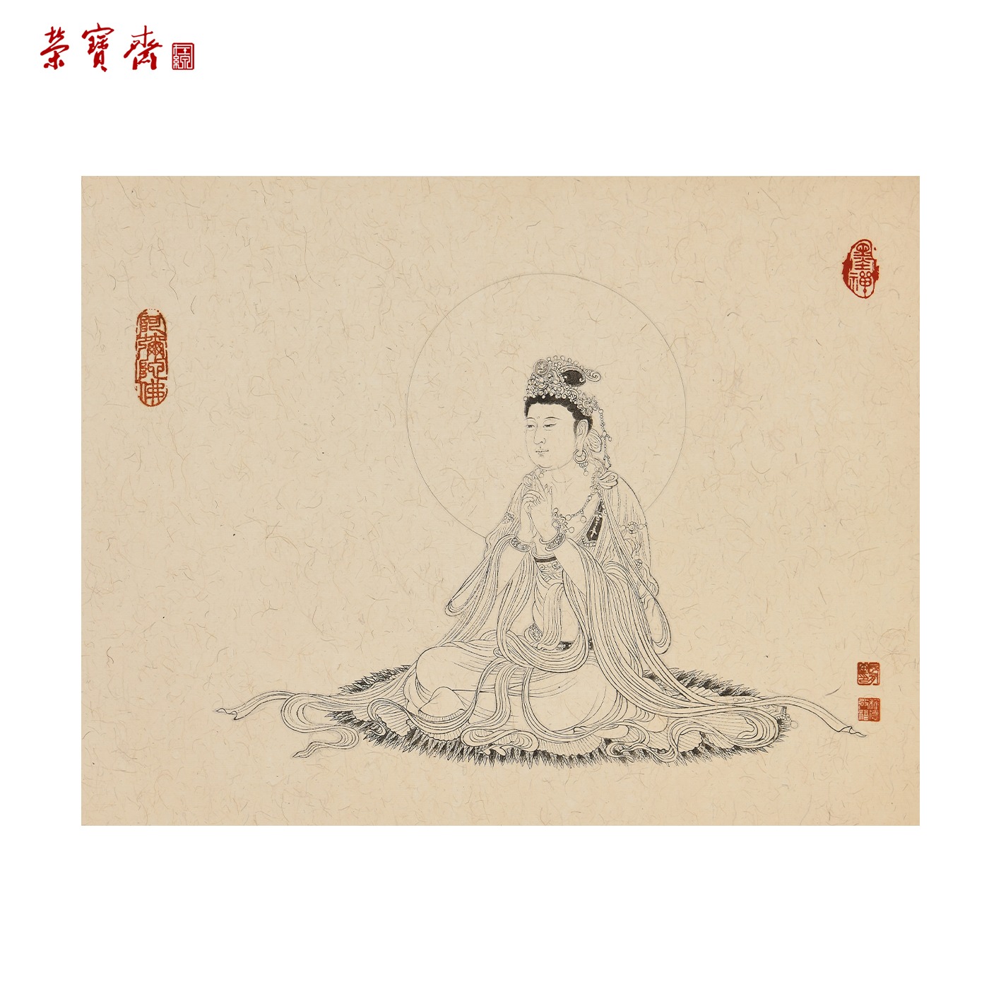早16（g95857）《观自在》书画 纸本已托 34*44cm