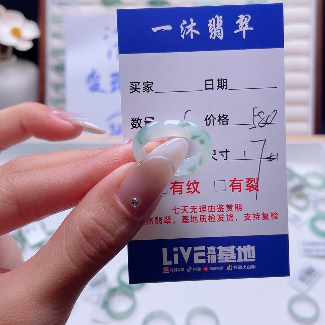 翡翠戒指未镶嵌翡翠首饰