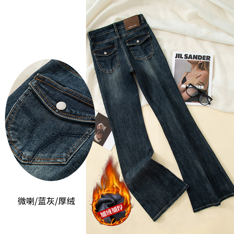 蓝灰加绒微喇叭牛仔裤女秋冬2025新款高腰显瘦加长马蹄裤弹力冬季