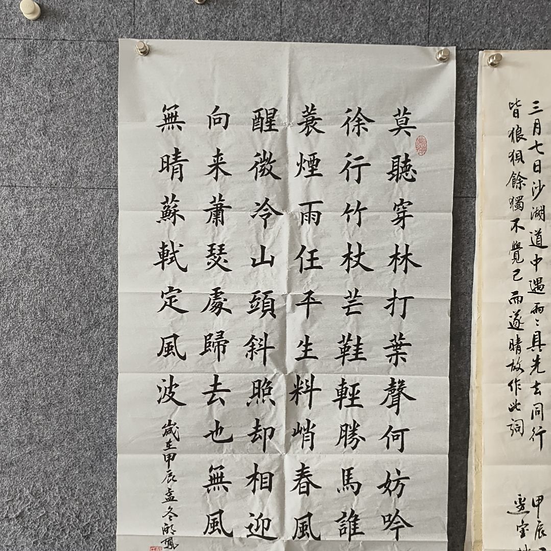 书法：：：：：：：：：：：：：：：：：：：：