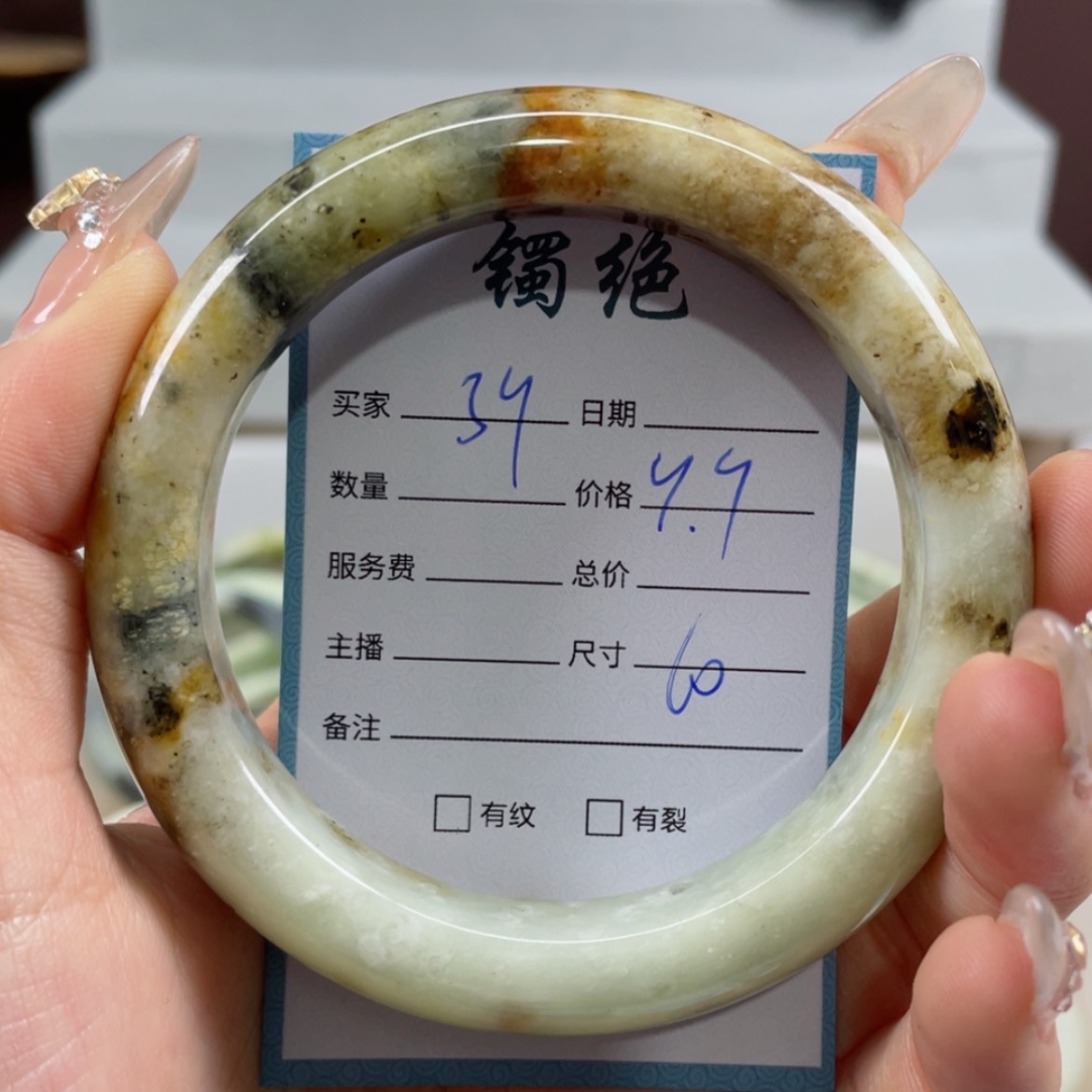 【闪购商品】蛇纹石玉手镯未镶嵌