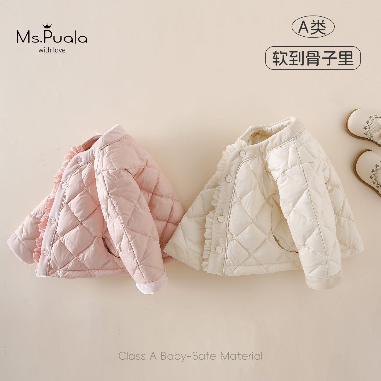 【Ms.Puala雪融意】新国标婴幼儿女冬90白鸭绒安心绒羽绒服花边门襟