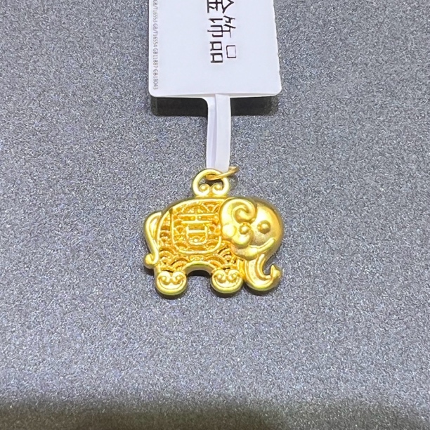 【夏夏专享】足金999 大象 GP 0.87 攒金有道