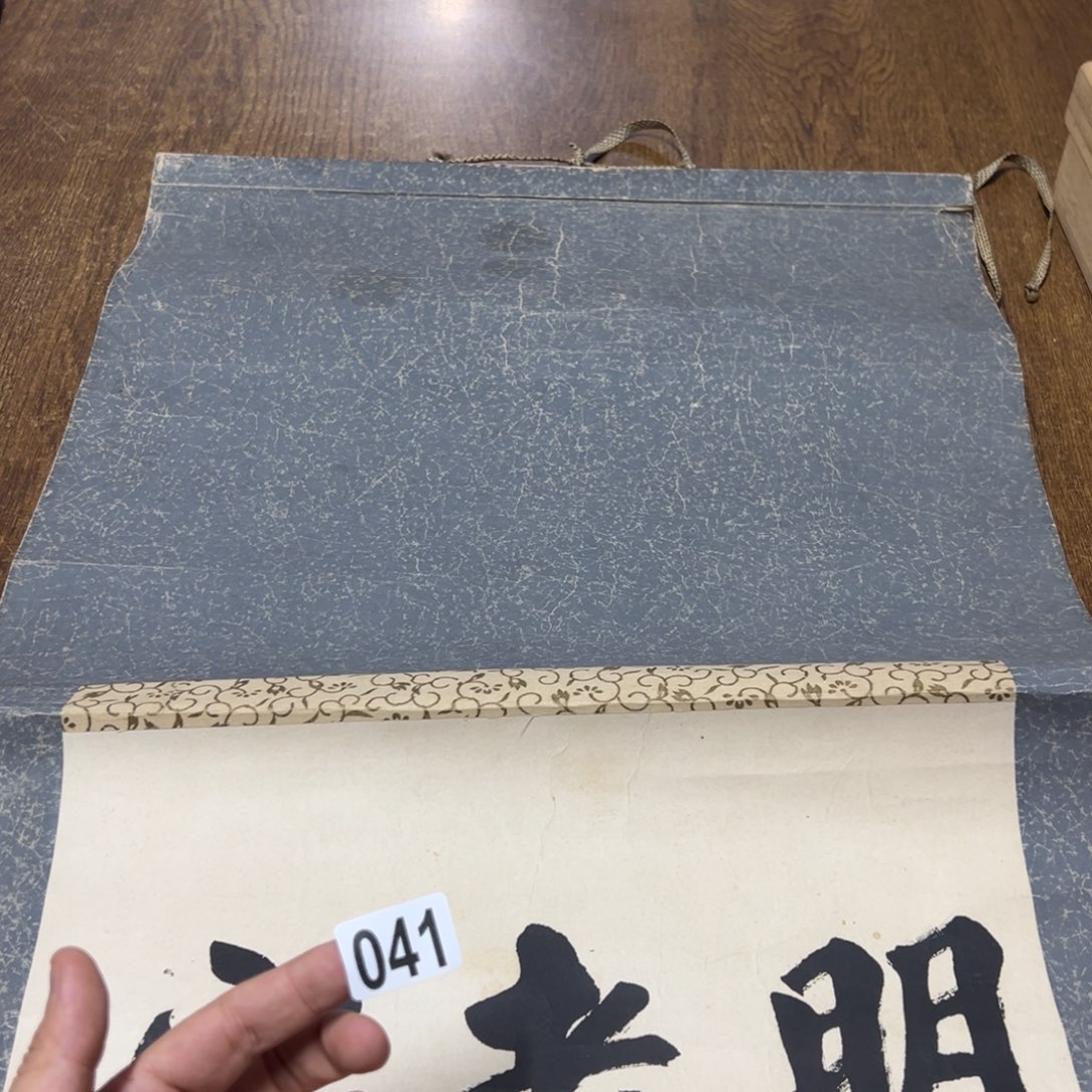 鸡*云哈哈哈我的041