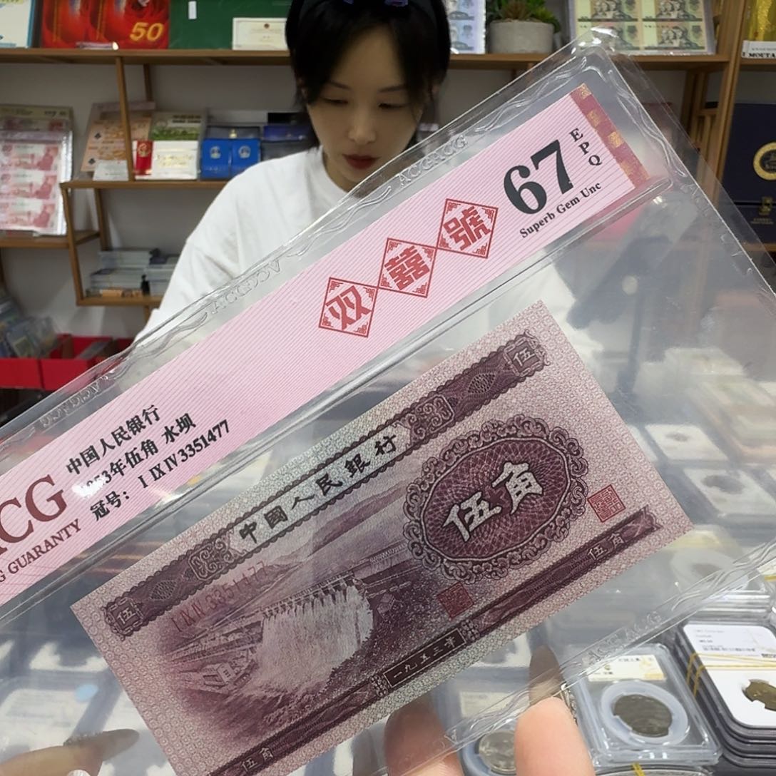 其他普通金属67分水坝1477双喜