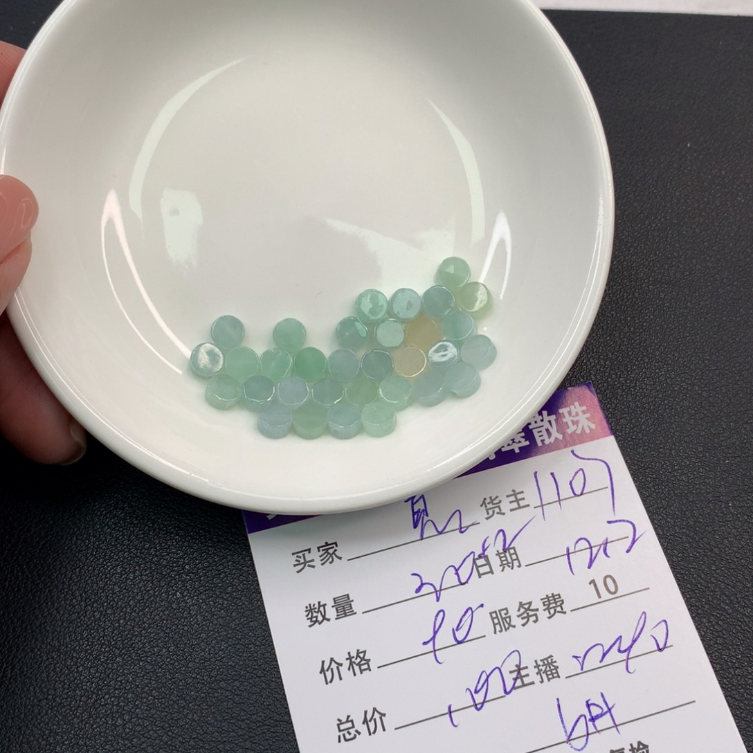 *****翡翠未镶嵌手链翡翠散珠多样性发自选