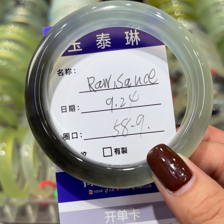 R***e岫玉未镶嵌手镯天然