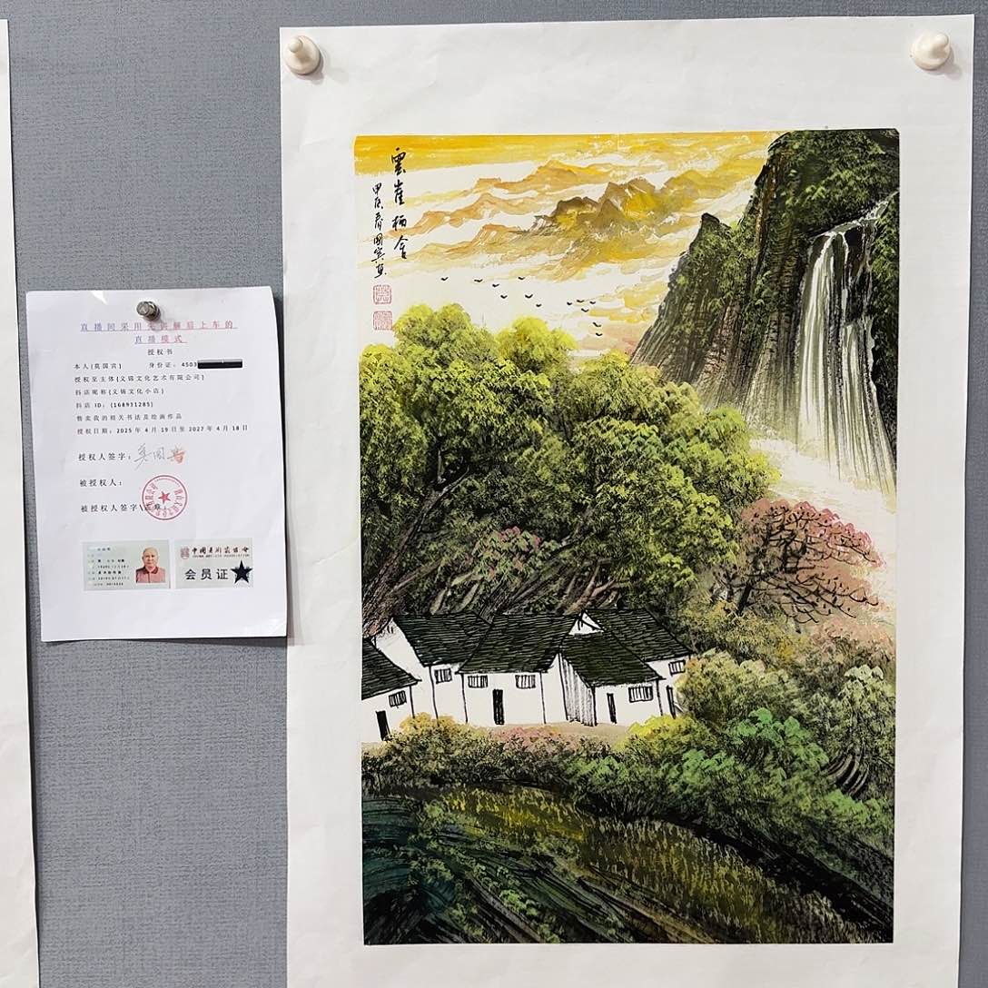 国画莫国宾国画作品