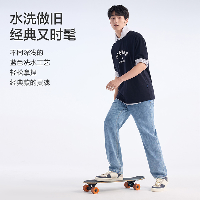 【空气牛仔lite】九牧王男裤25夏款牛仔裤冰凉舒适百搭长裤TJ1E-207