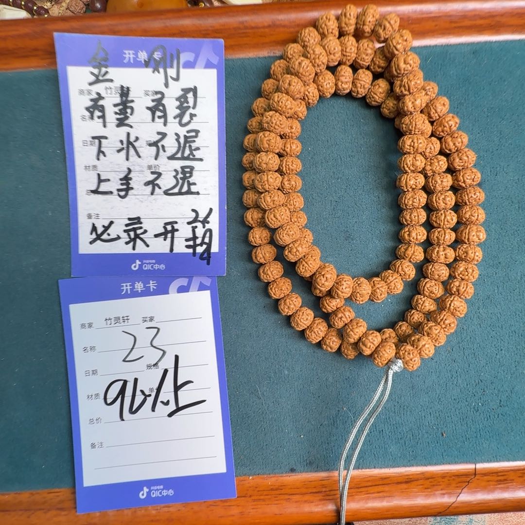 手串金刚菩提金刚菩提23