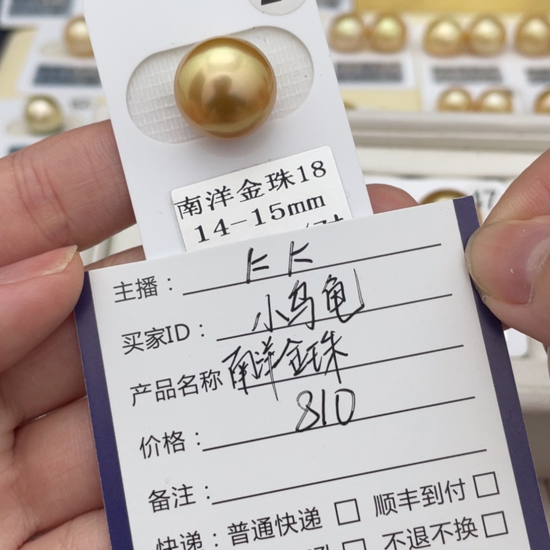 定制海水珍珠未镶嵌裸珠