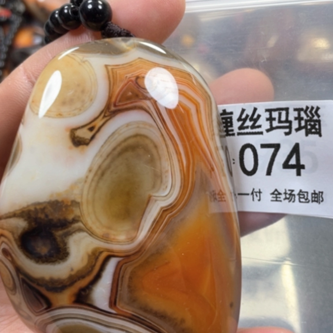 【闪购商品】未镶嵌颈饰玛瑙/玉髓