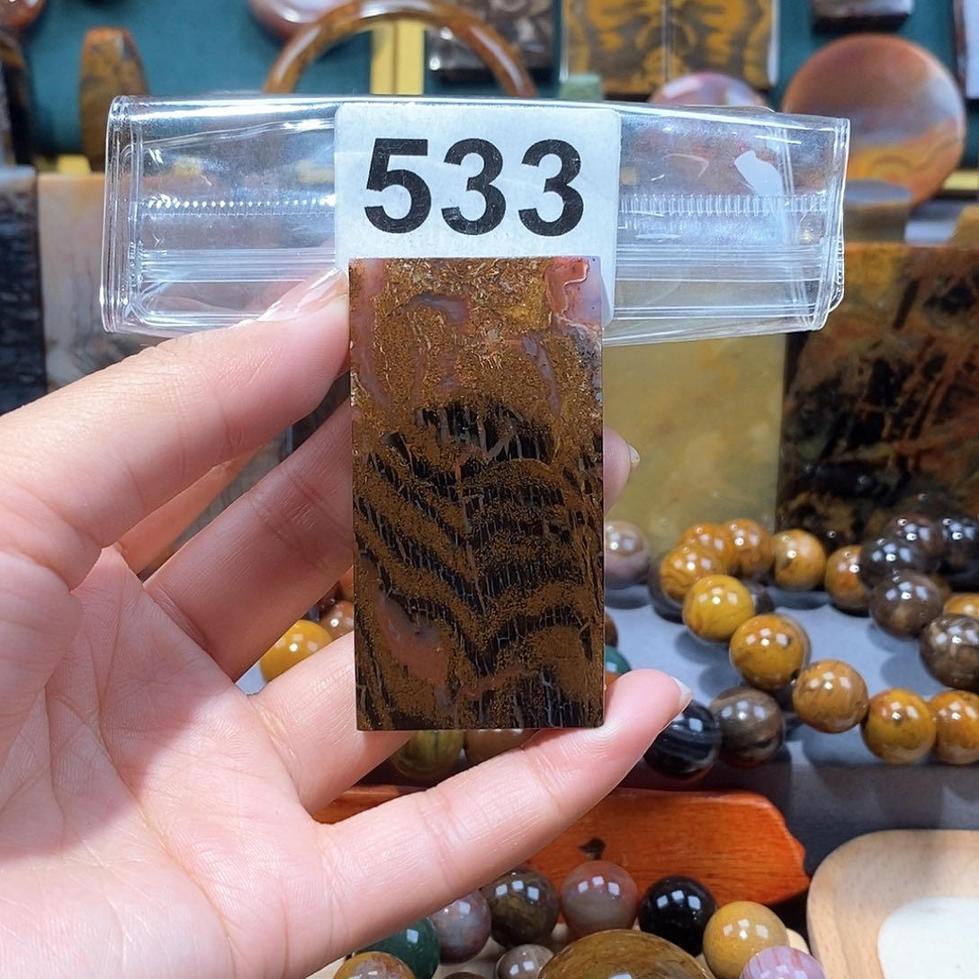 硅化玉天然北票硅化玉牌子未镶嵌天然北票硅化玉牌子