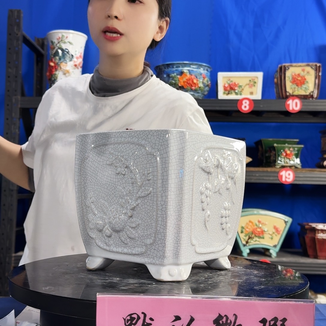 575白微瑕外口20内深16