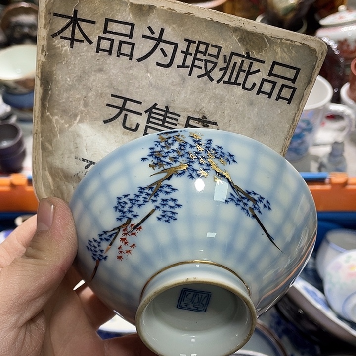 瓷片55555555555555555