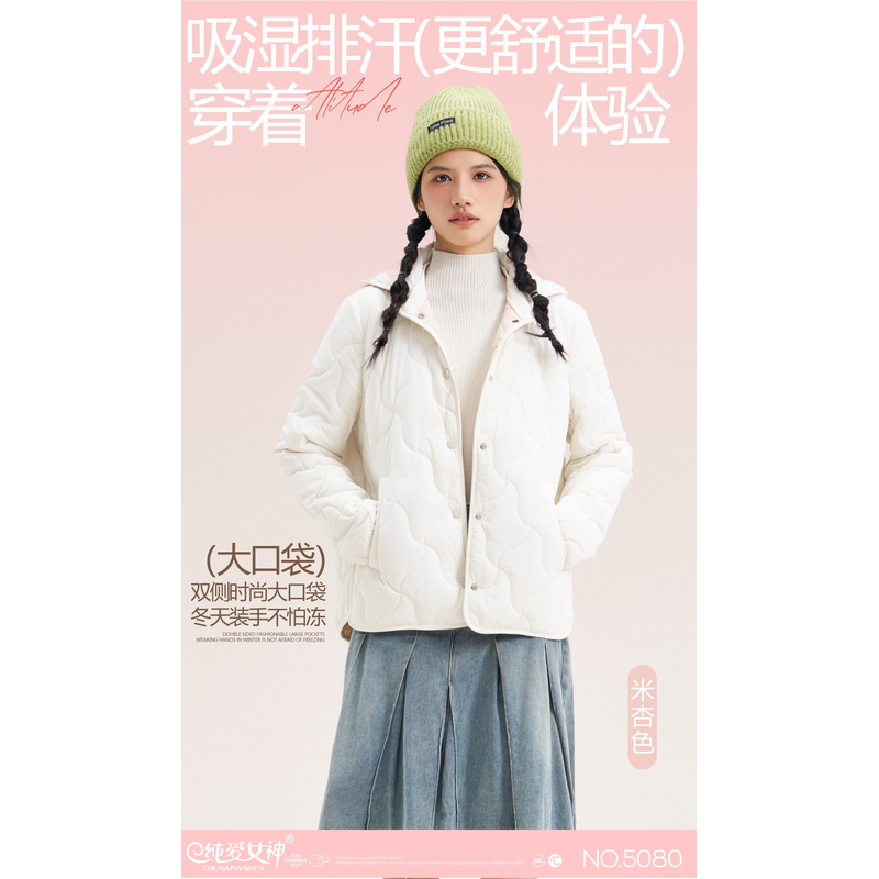 二少--女士连帽可脱卸帽领外套