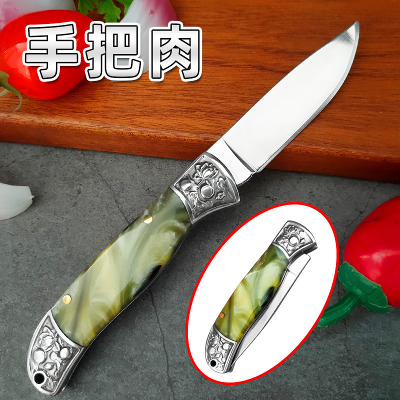 手把肉刀多功能折叠刀便携式水果刀具不锈钢户外折刀锋利防身小刀
