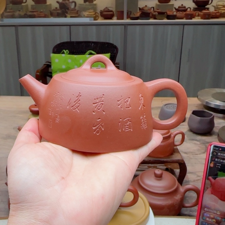 紫砂茶壶底槽清160 c C小任刻绘