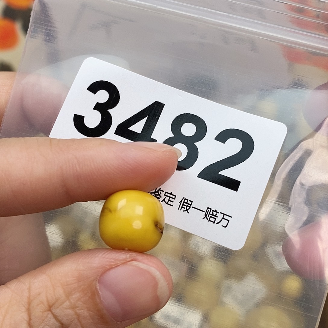 蜜蜡未镶嵌珠宝奇石13.2