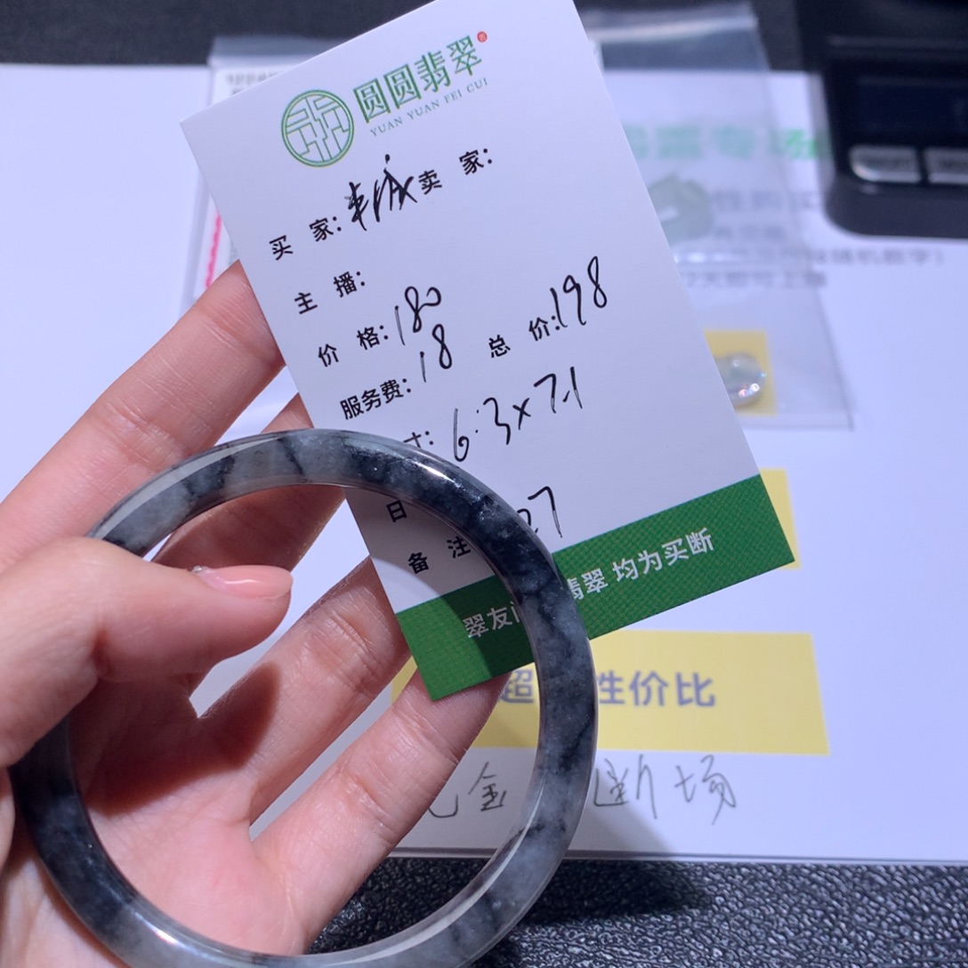 半***雨翡翠未镶嵌挂件翡翠裸石