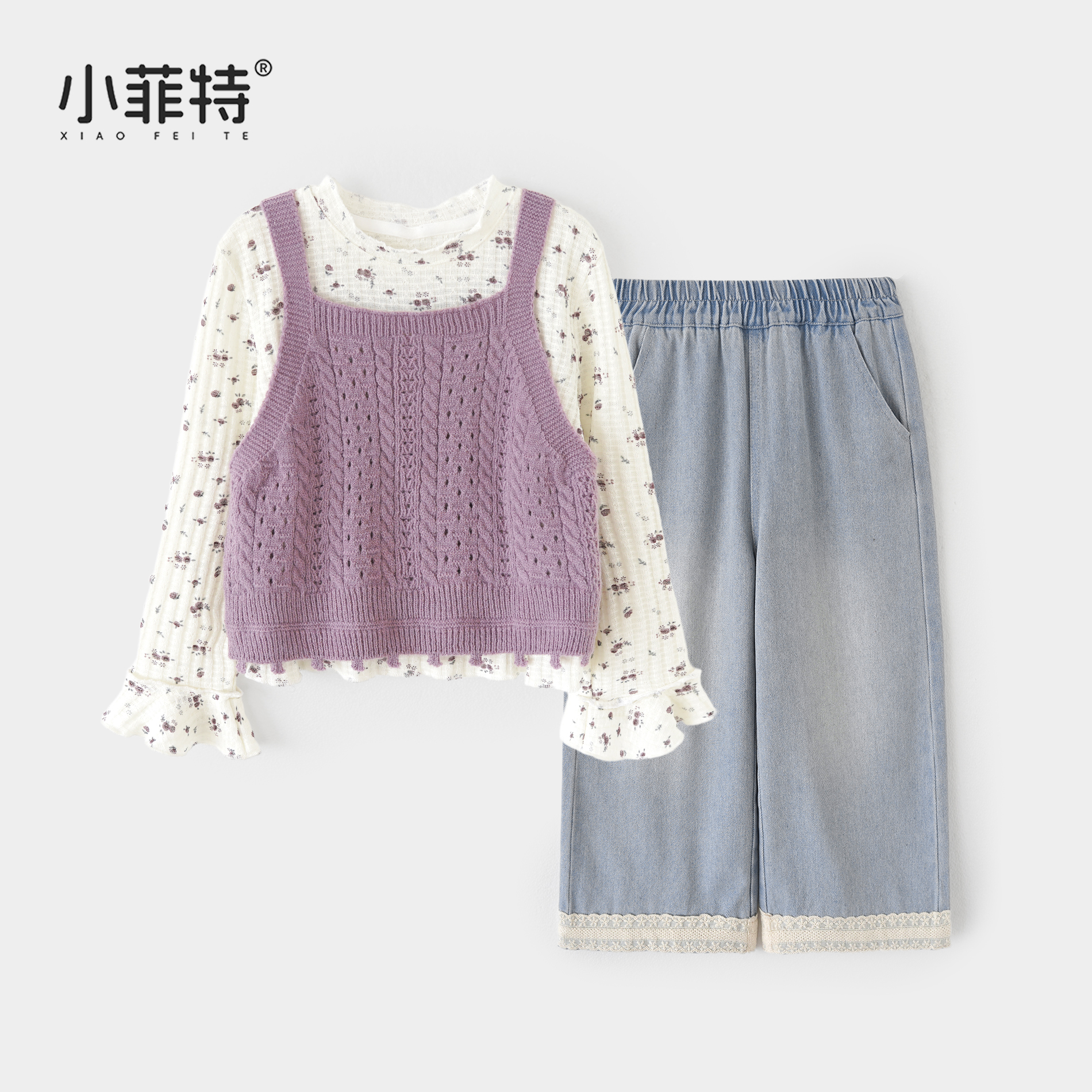 【背心+打底衫+长裤】小菲特女童秋装新款休闲上衣三件套BGTQ53286