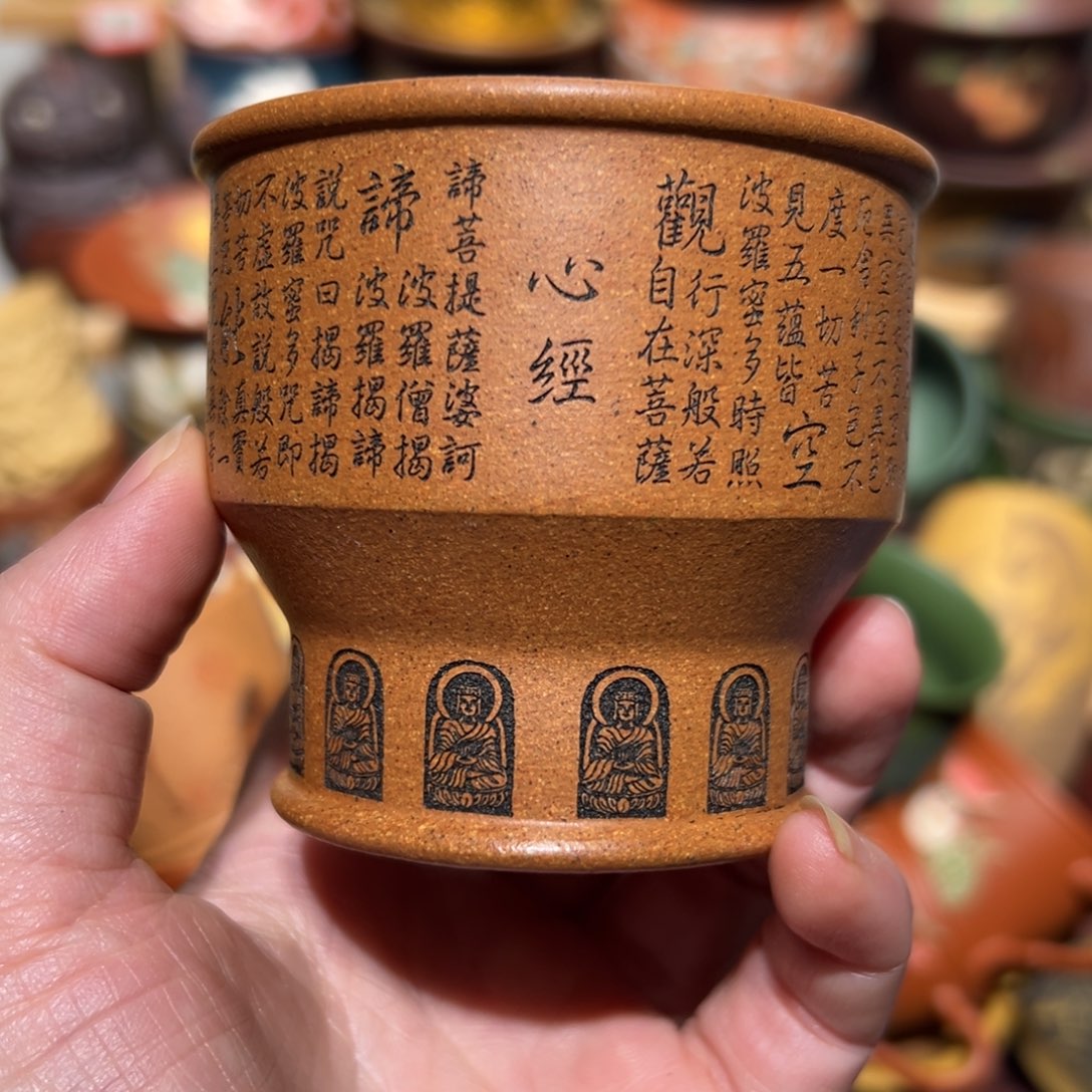 紫砂茶杯宜兴紫砂主人杯