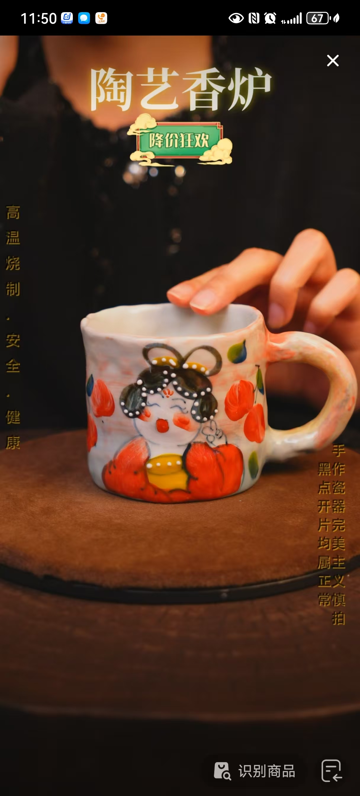 手绘瓷器高温釉下彩（默认微瑕）画片随机