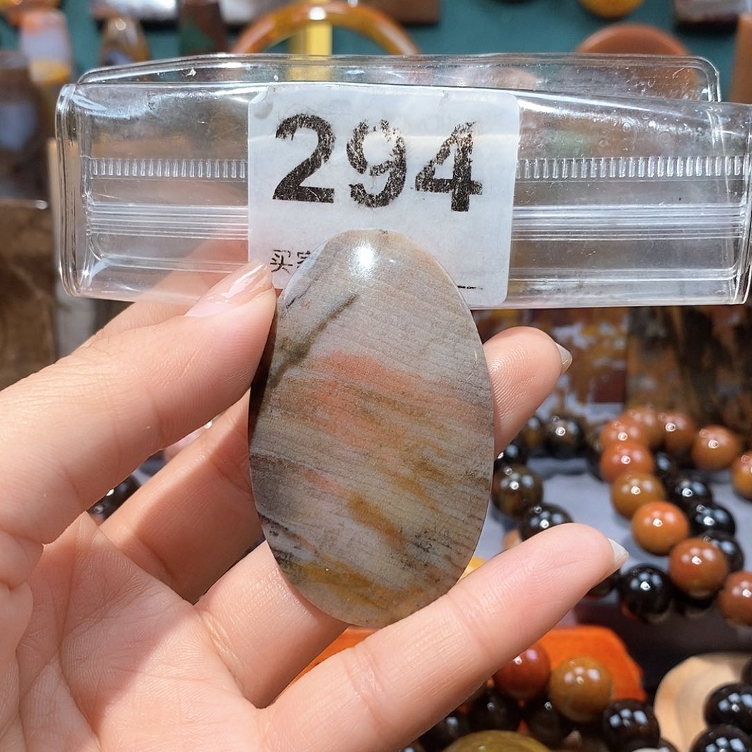 硅化玉天然北票硅化玉牌子未镶嵌天然北票硅化玉牌子