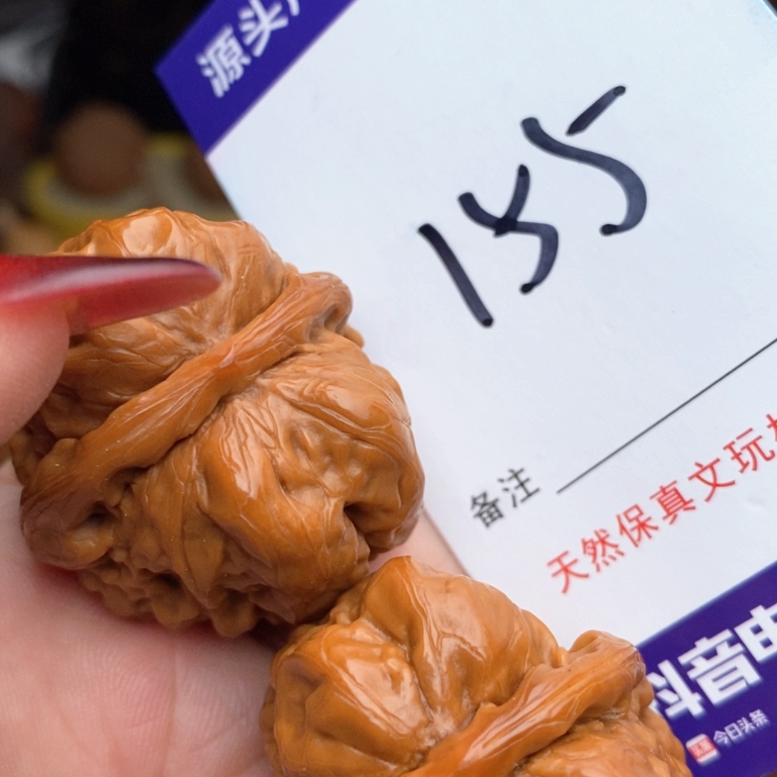 文玩核桃把件核桃
