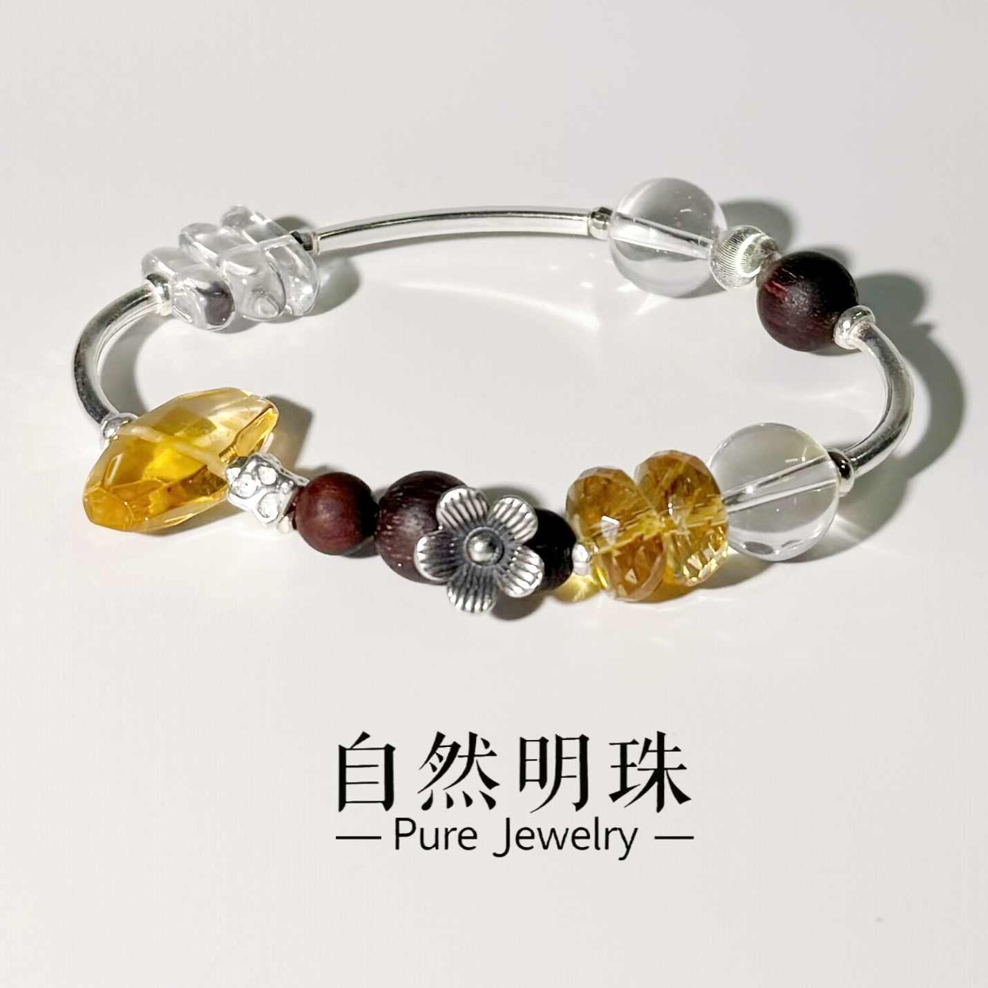 思斯原创【大金豆】巴西暴力黄算盘珠S925银天然水晶手链多样性发一