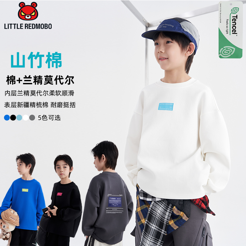 【山竹棉】魔霸眼睛长袖简约卫衣2025秋季新儿童圆领童装 QY-MB992