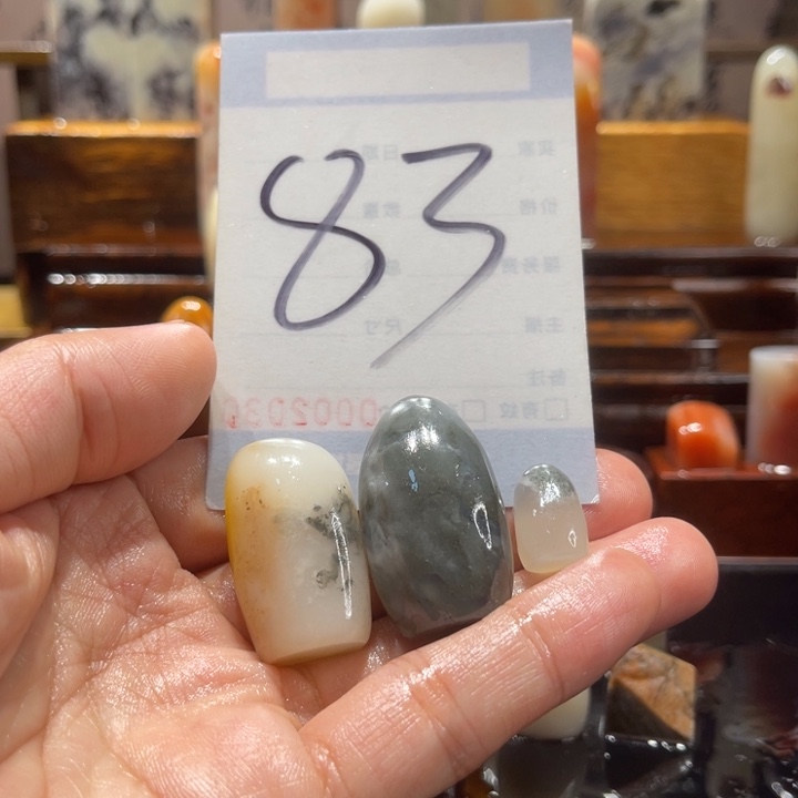 思***钱寿山石寿山石寿山石印章