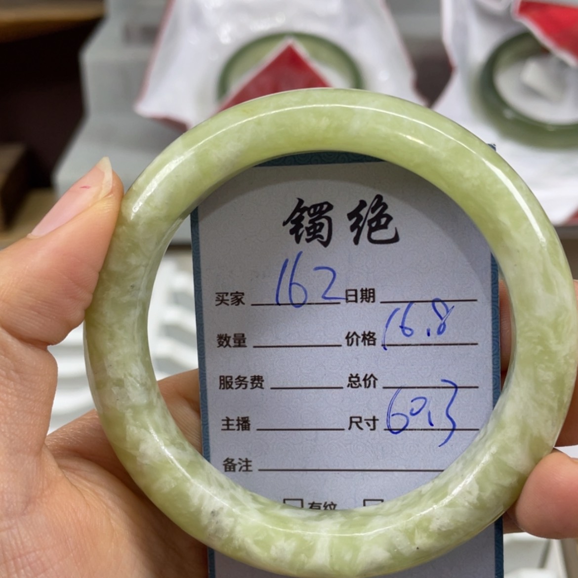 【闪购商品】蛇纹石玉未镶嵌手镯
