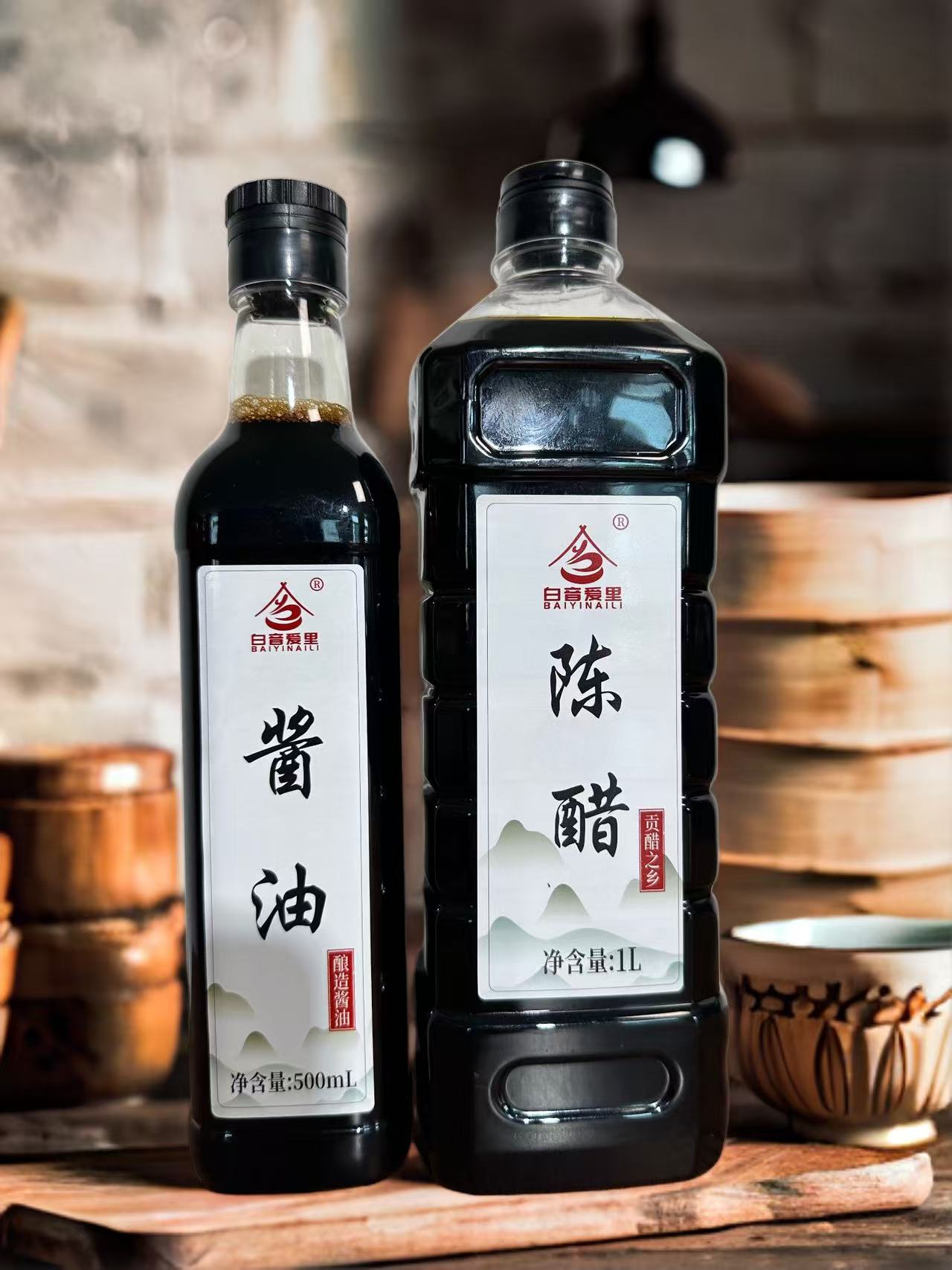 白音爱里干净配料的陈醋酱油