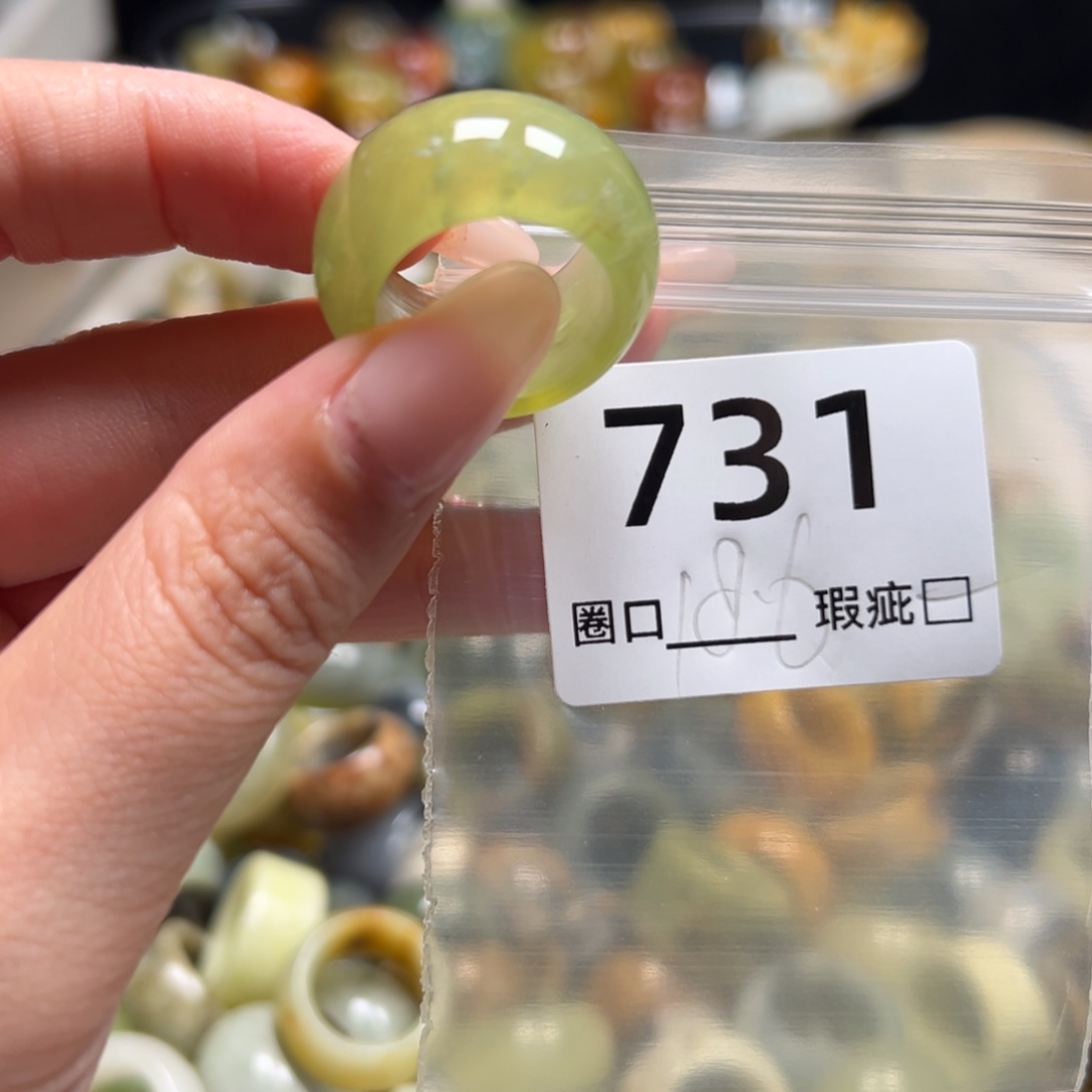 时***晓蛇纹石玉未镶嵌戒指