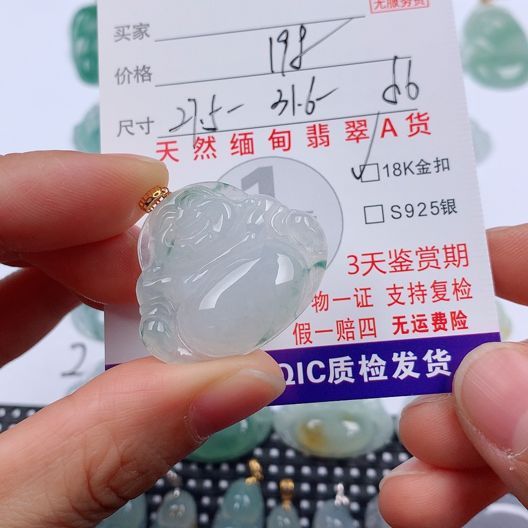 翡翠18K金镶嵌颈饰挂件