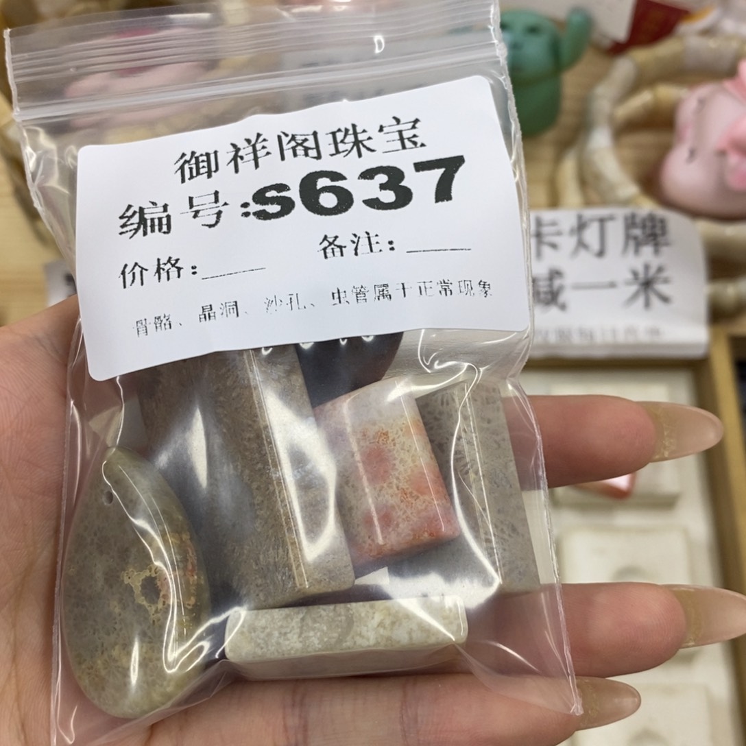 硅化珊瑚合金戒指焯*