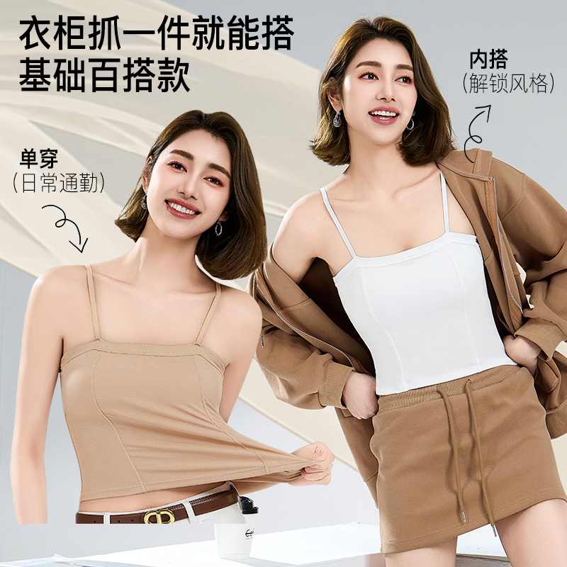 2025大码夏季性感背心甜美百搭纯色一片式运动外穿无钢圈吊带聚拢