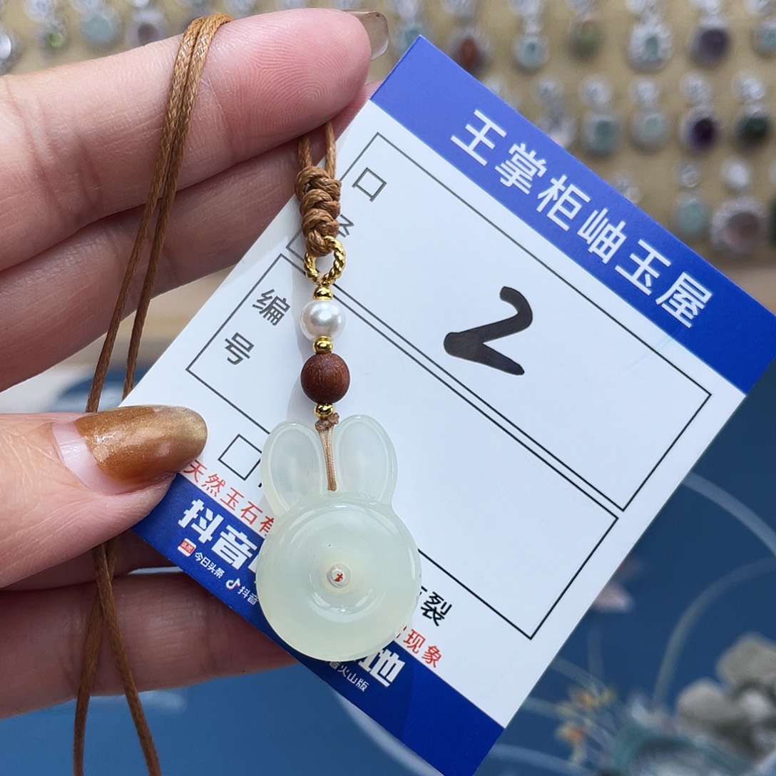 岫玉未镶嵌吊坠吊坠